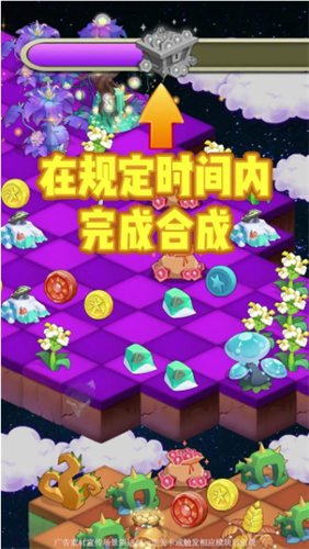 萌寵消除樂(lè)
