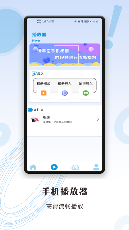 超級投屏助手