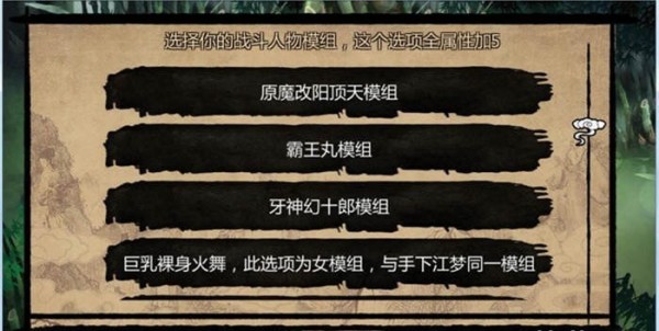 NTRPG俠客新傳