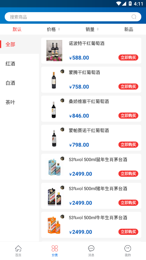 中皓酒莊