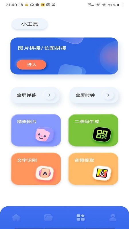 剪輯大神