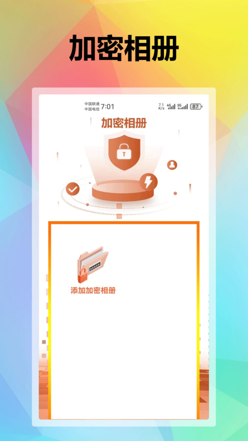 花火視頻工廠