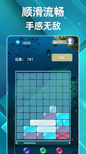 土耳其滑塊最新版