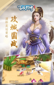 百戰(zhàn)封神歐皇抽千充