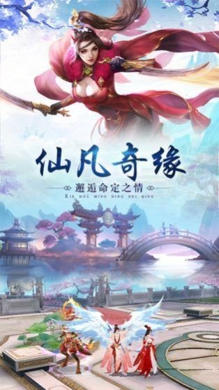 上古誅神錄手機版