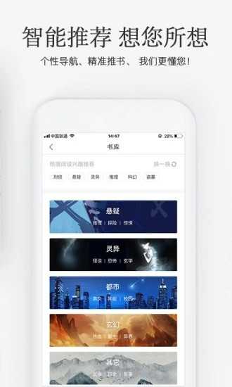 百書樓海棠搜書