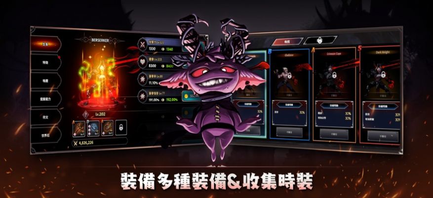 狂戰(zhàn)士養(yǎng)成記