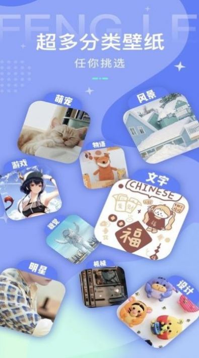 超高清壁紙控
