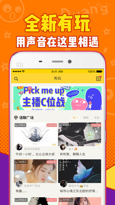 有信2021最新版