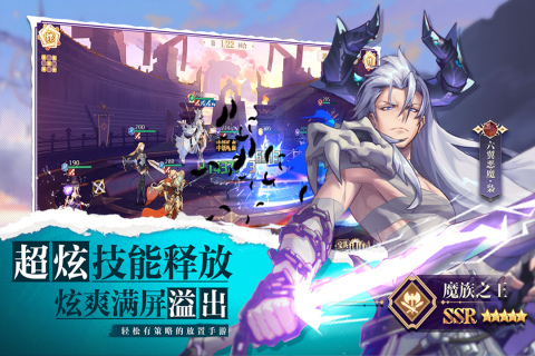 原神物語