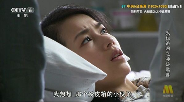 銀河影倉