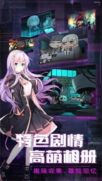 魂器學(xué)院圣夜之約