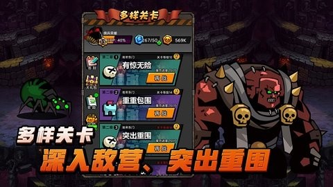 傭兵榮耀免廣告破解版
