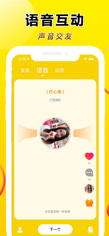 夢小小我愛你