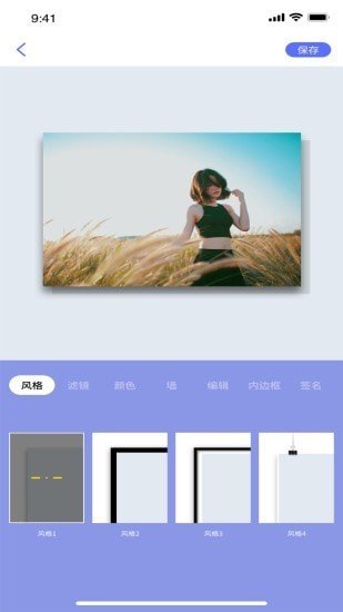 妖精視頻剪輯