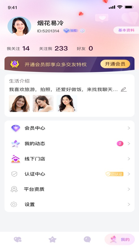 黔城小紅娘