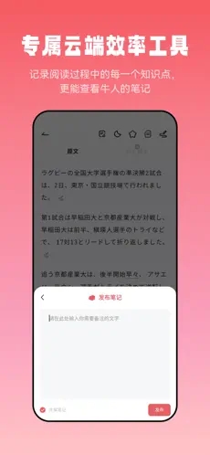 萊特日語閱讀聽力
