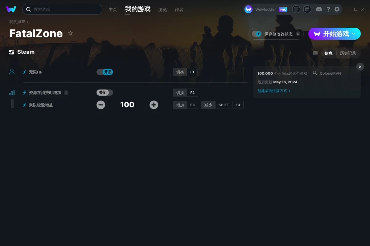 《FatalZone》v2024.05.16三項修改器[ColonelRVH]