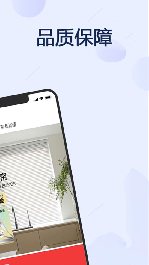 淘號丸