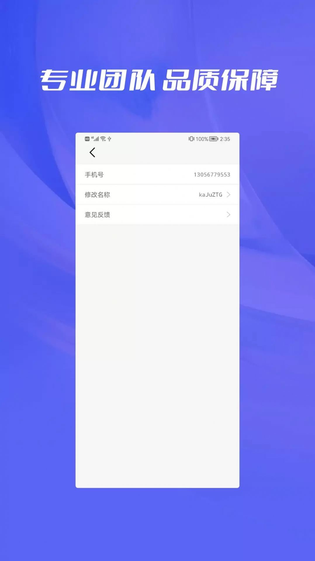 數(shù)據(jù)恢復喵