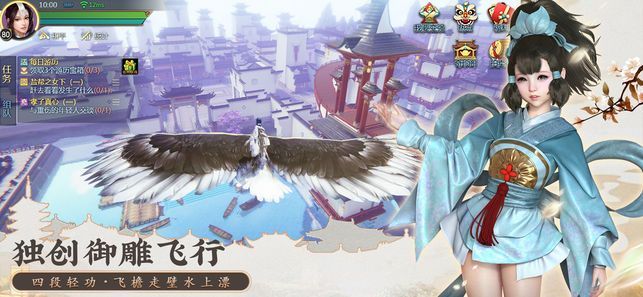 劍勤四海可結婚版