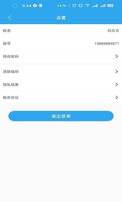 養(yǎng)戶不愁