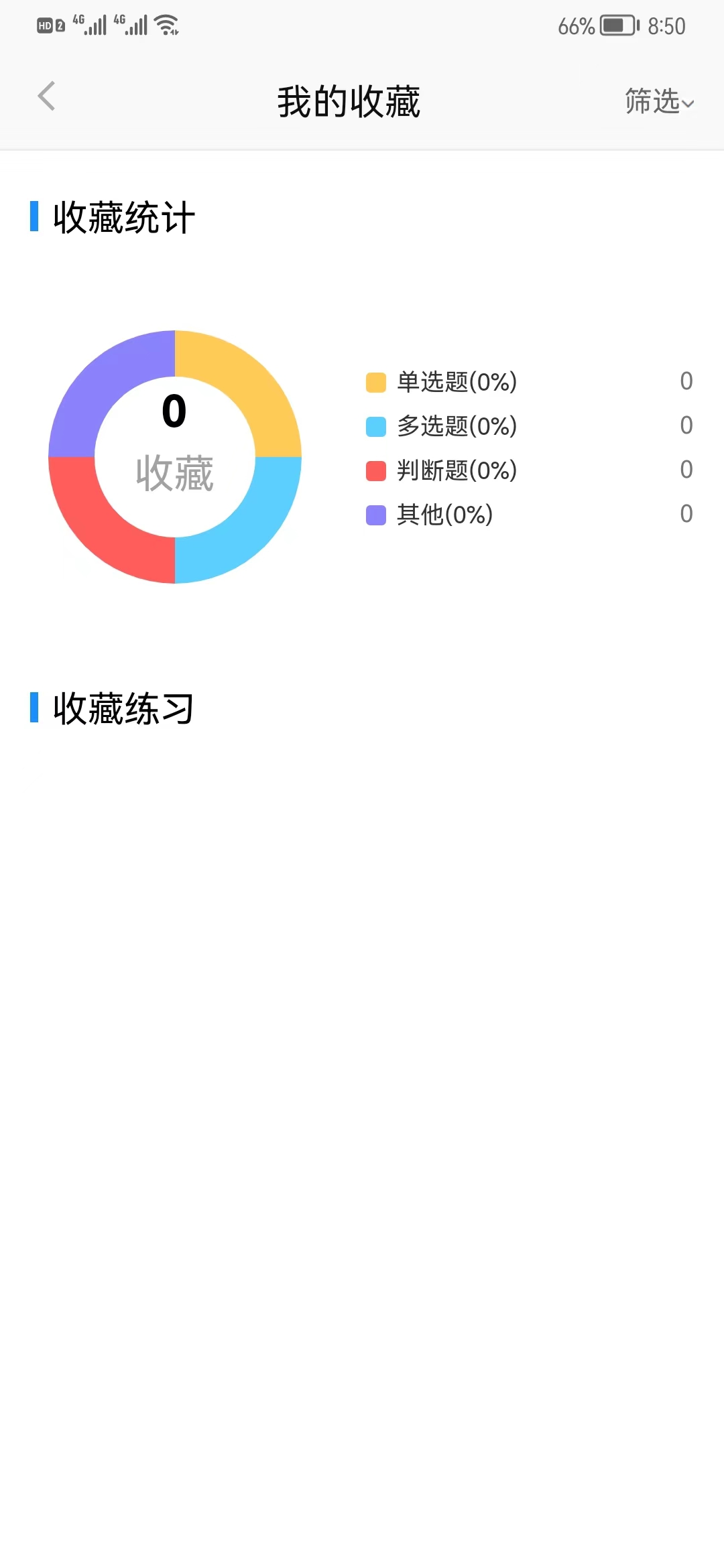 豬豬閃學(xué)