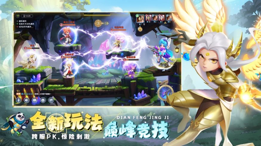 指尖炮彈彈射派對