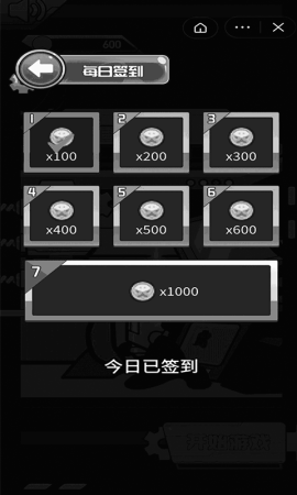 貪婪外星人