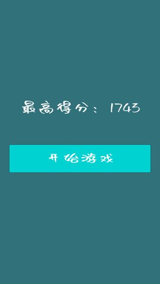 1333消除
