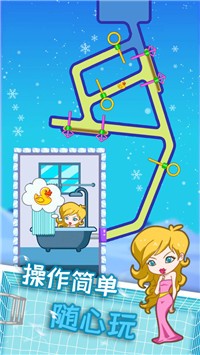 小姐姐愛玩水