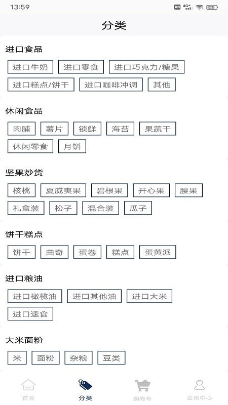 中盈a匯聚