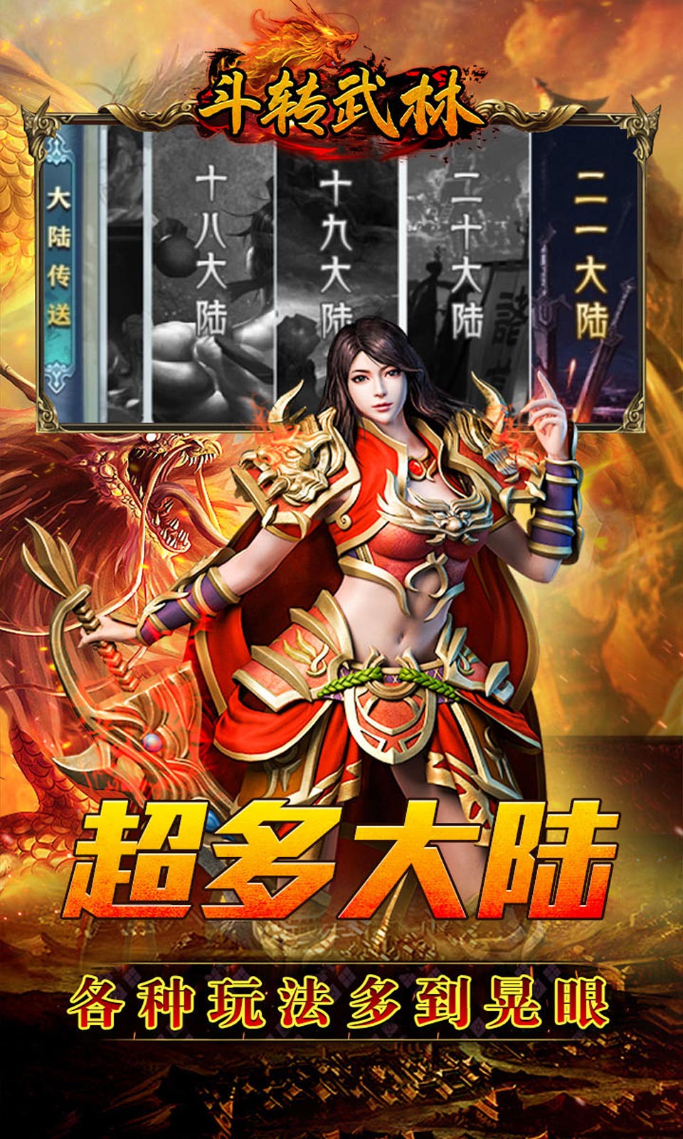 斗轉(zhuǎn)武林億萬(wàn)沉默爆爆爆