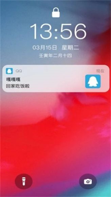 櫻花視頻秀