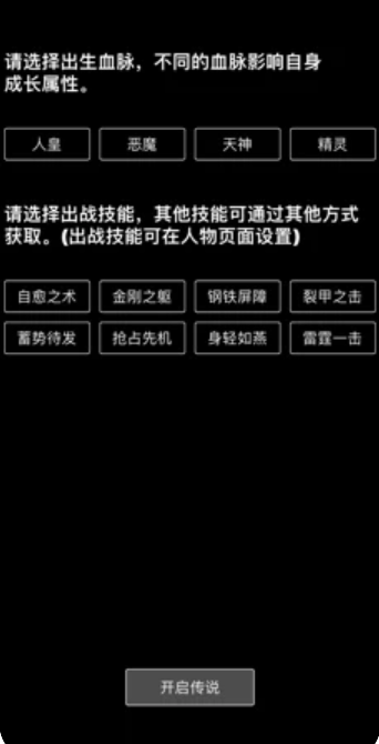 無(wú)極之境