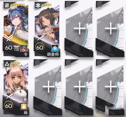 《明日方舟》DV-EX-7蝕刻章打法攻略