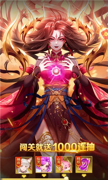 神游天宮