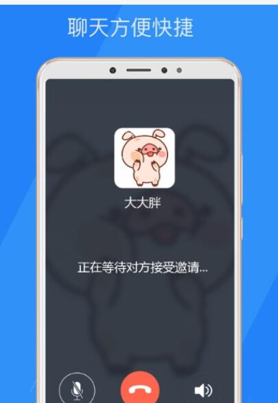 樂言社交