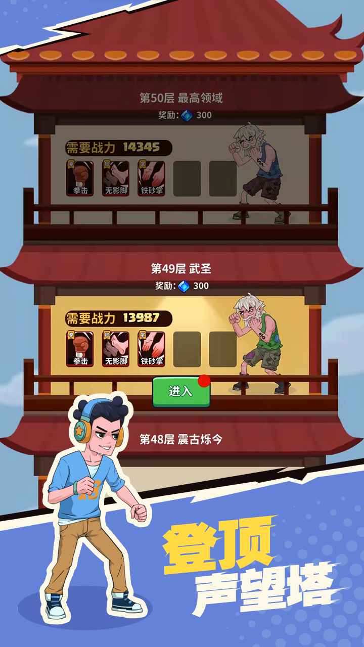 我不是廢柴無(wú)限金幣版