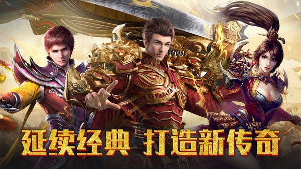 龍神大陸單職業攻速版