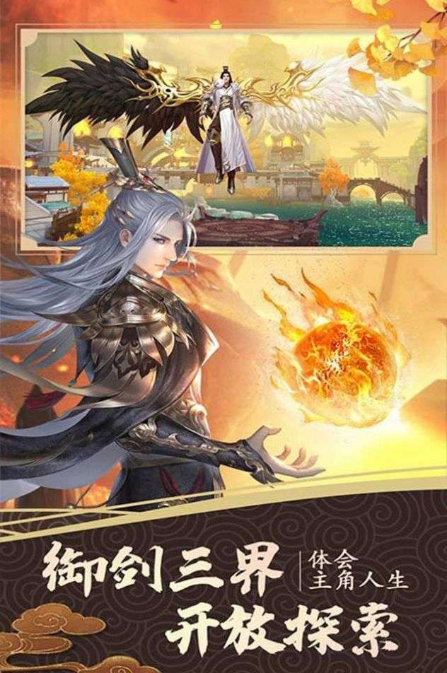 仙境蒼穹自由空戰(zhàn)