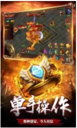 至尊攻速單職業(yè)