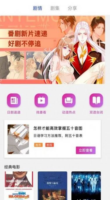 日劇影音剪輯
