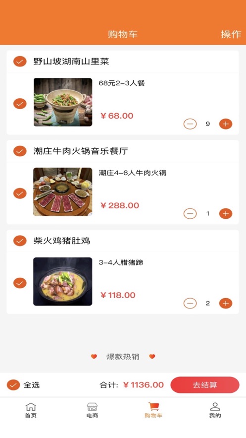 匯聚點(diǎn)生活圈