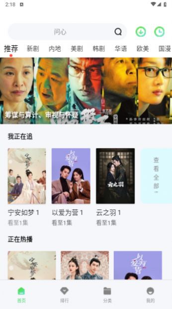 小白狼視頻