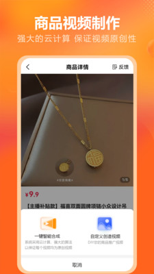 金先生供銷