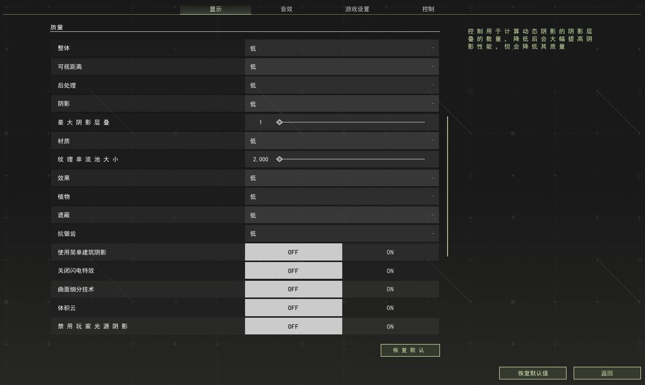 《翼星求生》游俠LMAO漢化組漢化補丁V1.1