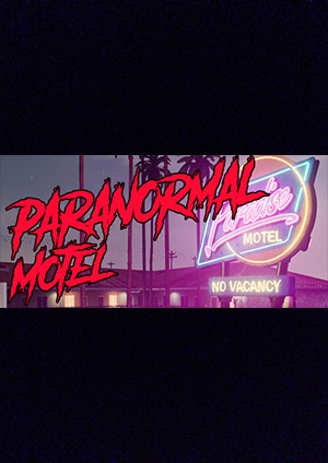 超自然汽車旅館