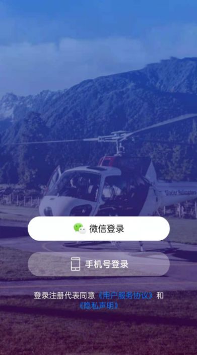 享飛就飛