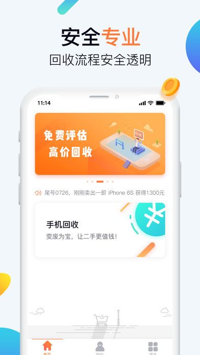 周潤(rùn)花